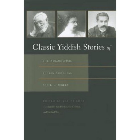 Classic Yiddish Stories of S. Y. Abramovitsh Sholem Aleichem and I. L. Peretz Paperback, Syracuse University Publications in Continuin