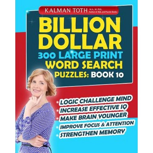 Billion Dollar 300 Large Print Word Search Puzzles: Book 10: Be Smarter & Increase Your IQ Paperback, Createspace Independent Publishing Platform