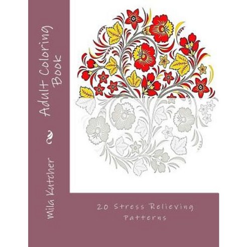 Adult Coloring Book: 20 Stress Relieving Patterns Paperback, Createspace Independent Publishing Platform