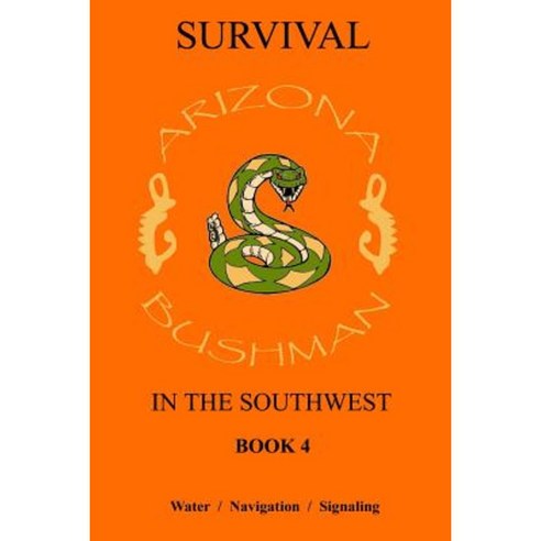 Survival in the Southwest Book 4: Water/Navigation/Signalling Paperback, Createspace Independent Publishing Platform