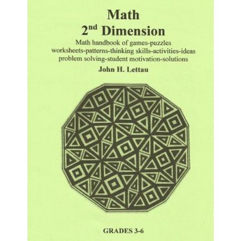 Math 2nd Dimension Paperback, Createspace Independent Publishing Platform