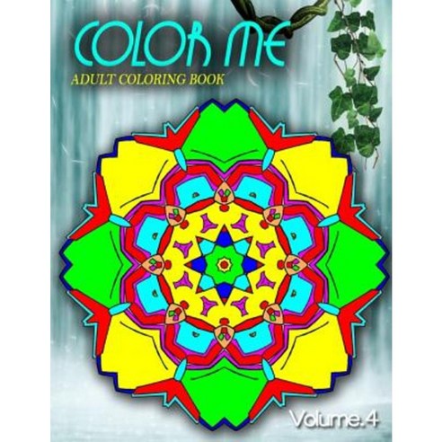 Color Me Adult Coloring Books Volume 4: Adult Coloring Books Best Sellers for Women Paperback, Createspace Independent Publishing Platform