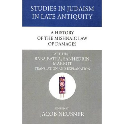 A History of the Mishnaic Law of Damages Part Three: Baba Batra Sanhedrin Makkot Translation and Explanation Paperback, Wipf & Stock Publishers