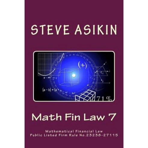 Math Fin Law 7: Mathematical Financial Law Public Listed Firm Rule No.23238-27115 Paperback, Createspace Independent Publishing Platform