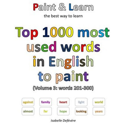 Top 1000 Most Used Words in English to Paint (Volume 3: Words 201-300) Paperback, Createspace Independent Publishing Platform