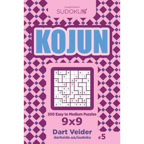 Sudoku Kojun - 200 Easy to Medium Puzzles 9x9 (Volume 5) Paperback, Createspace Independent Publishing Platform