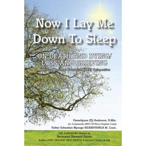 Now I Lay Me Down to Sleep: On Death and Dying/Loss and Grieving Paperback, Createspace Independent Publishing Platform