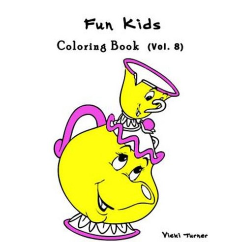 Fun Kids: Coloring Book Series (Vol.8): Coloring Book Paperback, Createspace Independent Publishing Platform