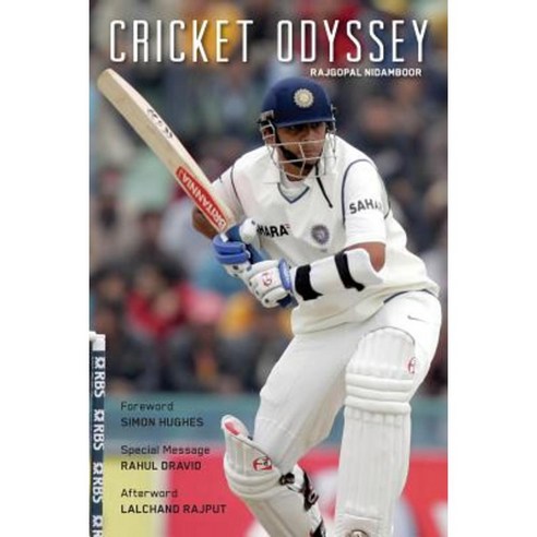 Cricket Odyssey: A Fascinating Journey... with 75 Legends of All Time Paperback, Createspace Independent Publishing Platform