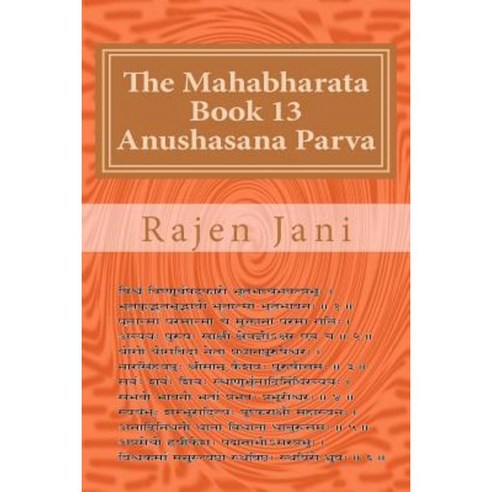 The Mahabharata Book 13 Anushasana Parva Paperback, Createspace Independent Publishing Platform