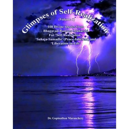 Glimpses of Self-Realization (Vol-3) - 108 Divine Quotes from Bhagavan Ramana Maharshi Paperback, Createspace Independent Publishing Platform