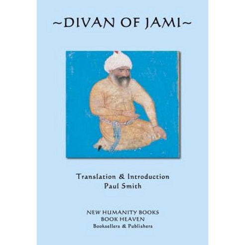 Divan of Jami Paperback, Createspace Independent Publishing Platform
