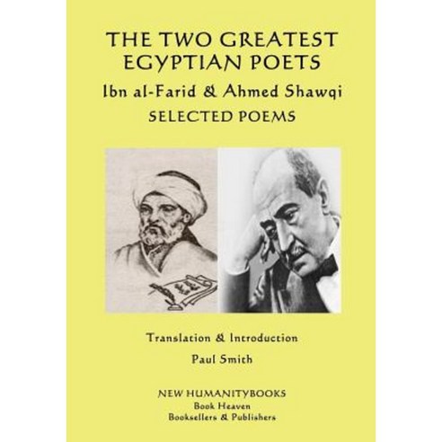 The Two Greatest Egyptian Poets - Ibn Al-Farid & Ahmed Shawqi: Selected Poems Paperback, Createspace Independent Publishing Platform
