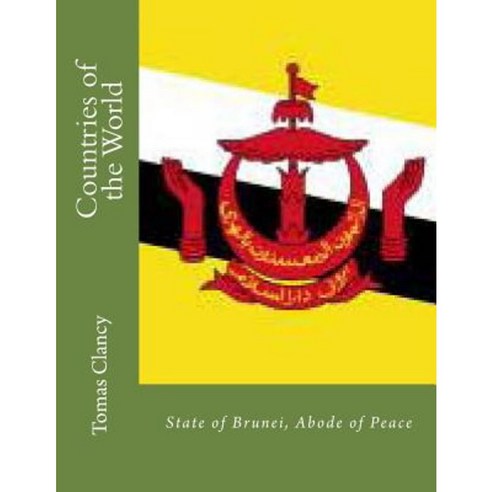Countries of the World: State of Brunei Abode of Peace Paperback, Createspace Independent Publishing Platform