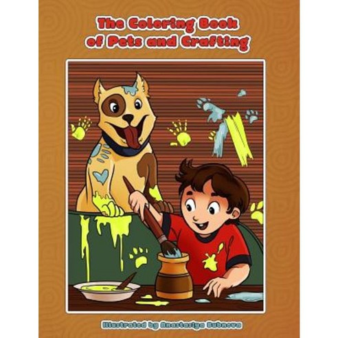 The Coloring Book of Pets and Crafting Paperback, Createspace Independent Publishing Platform