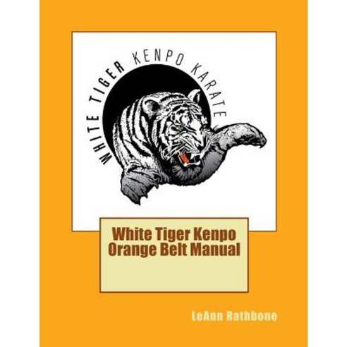 White Tiger Kenpo Orange Belt Manual Paperback, Createspace Independent Publishing Platform