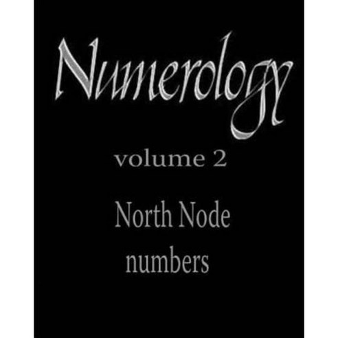 North Node Numbers: Numerology Paperback, Createspace Independent Publishing Platform