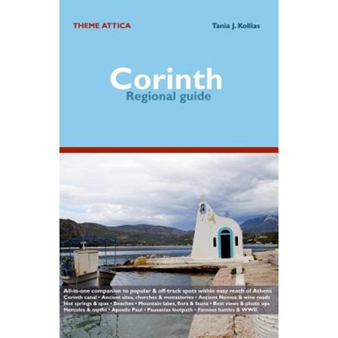 Corinth Regional Guide Paperback, Createspace Independent Publishing Platform
