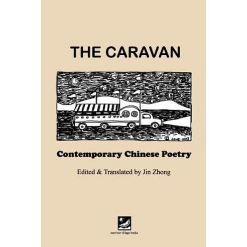 The Caravan: Contemporary Chinese Poetry: Edited and Translated by Jin Zhong Paperback, Createspace Independent Publishing Platform