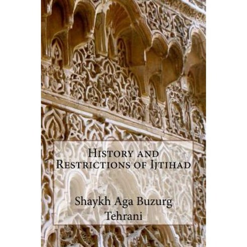 History and Restrictions of Ijtihad Paperback, Createspace Independent Publishing Platform