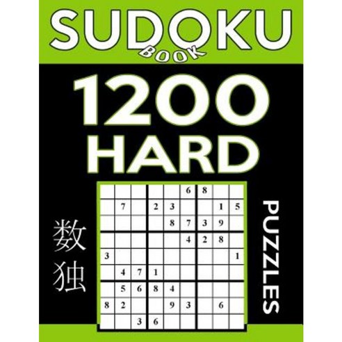 Sudoku Book 1 200 Hard Puzzles: Sudoku Puzzle Book with Only One Level of Difficulty Paperback, Createspace Independent Publishing Platform