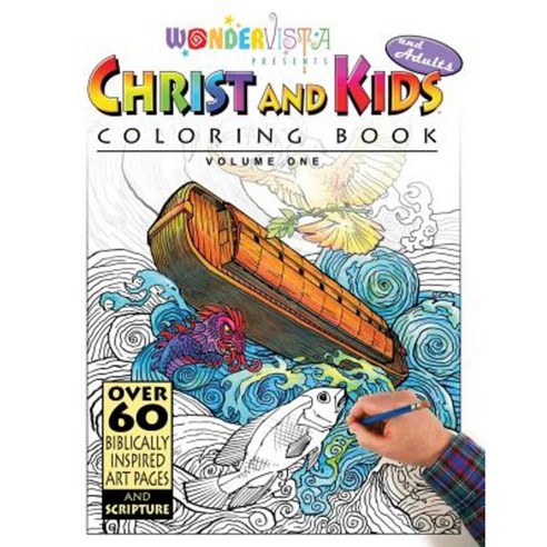 Christ and Kids and Adults Coloring Book: Wondervista Christian Coloring Book Paperback, Createspace Independent Publishing Platform