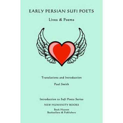 Early Persian Sufi Poets: Lives & Poems Paperback, Createspace Independent Publishing Platform