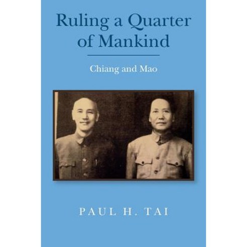 Ruling a Quarter of Mankind: Chiang and Mao Paperback, Createspace Independent Publishing Platform