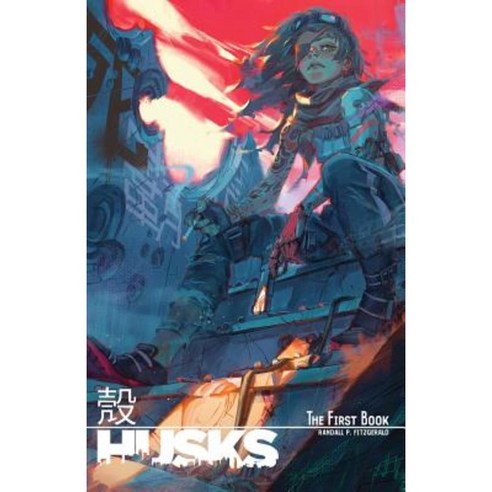 Husks: The First Book Paperback, Createspace Independent Publishing Platform
