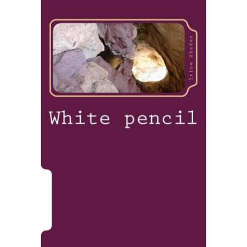 White Pencil: Barbaric Verses Paperback, Createspace Independent Publishing Platform