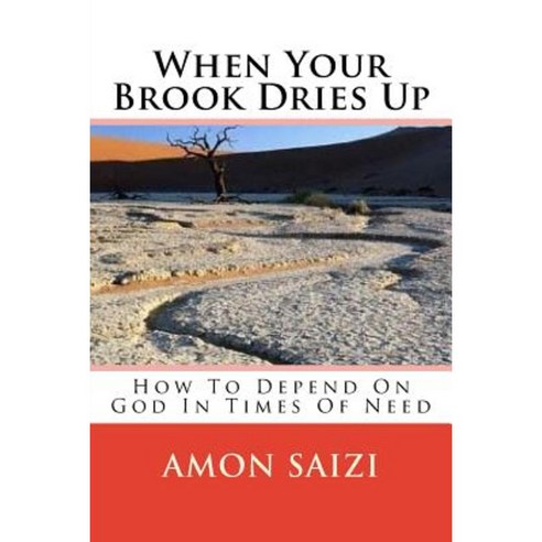 When Your Brook Dries Up: How to Depend on God in Times of Need Paperback, Createspace Independent Publishing Platform