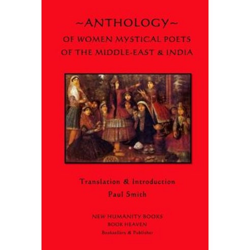 Anthology of Women Mystical Poets of the Middle-East & India Paperback, Createspace Independent Publishing Platform
