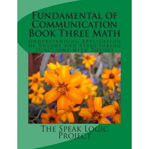 Fundamental of Communication Book Three Math Paperback, Createspace Independent Publishing Platform