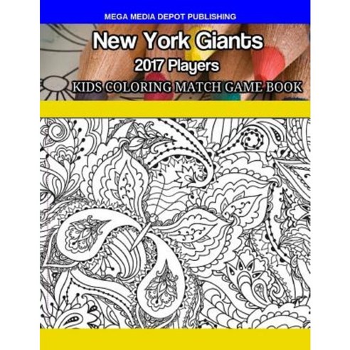 New York Giants 2017 Players Kids Coloring Match Game Book Paperback, Createspace Independent Publishing Platform