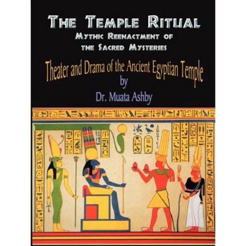 Temple Ritual of the Ancient Egyptian Mysteries- Theater & Drama of the Ancient Egyptian Mysteries Paperback, Sema Institute