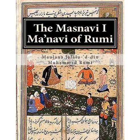 The Masnavi I Ma''navi of Rumi: Complete 6 Books Paperback, Createspace Independent Publishing Platform