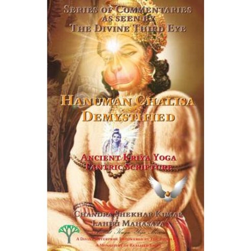 Hanuman Chalisa Demystified: Ancient Kriya Yoga Tantric Scripture Paperback, Createspace Independent Publishing Platform