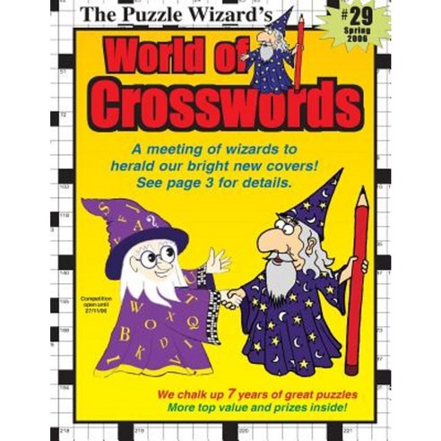 World of Crosswords No. 29 Paperback, Createspace Independent Publishing Platform