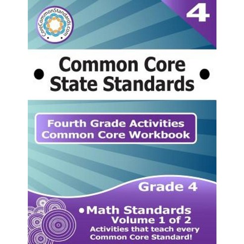 Fourth Grade Common Core Workbook: Math Activities: Volume 1 of 2 Paperback, Createspace Independent Publishing Platform