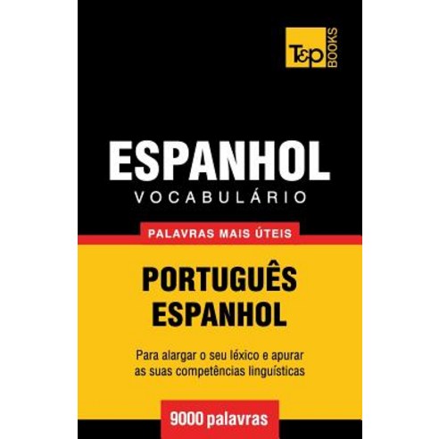 Vocabulario Portugues-Espanhol - 9000 Palavras Mais Uteis Paperback, T&p Books