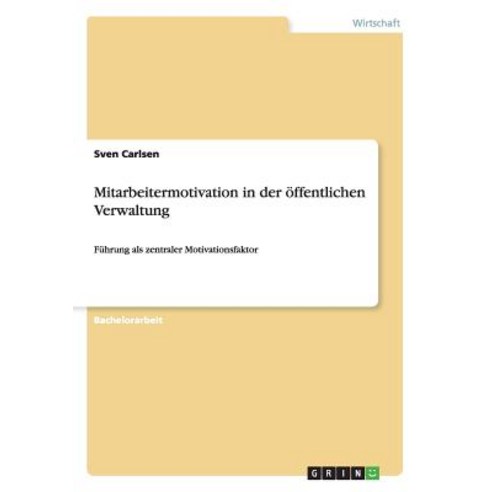 Mitarbeitermotivation in Der Offentlichen Verwaltung Paperback, Grin Publishing