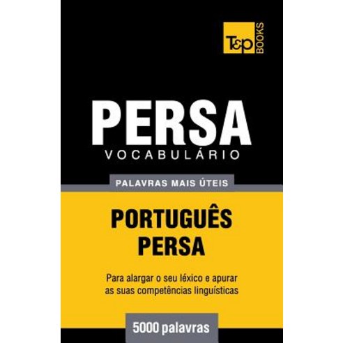 Vocabulario Portugues-Persa - 5000 Palavras Mais Uteis Paperback, T&p Books Publishing Ltd
