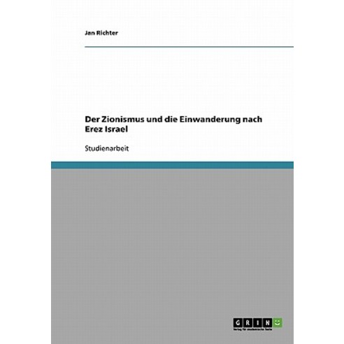 Der Zionismus Und Die Einwanderung Nach Erez Israel Paperback, Grin Publishing