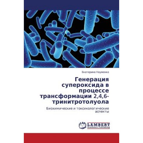 Generatsiya Superoksida V Protsesse Transformatsii 2 4 6-Trinitrotoluola Paperback, LAP Lambert Academic Publishing