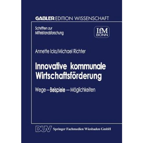 Innovative Kommunale Wirtschaftsforderung: Wege -- Beispiele -- Moglichkeiten Paperback, Deutscher Universitatsverlag