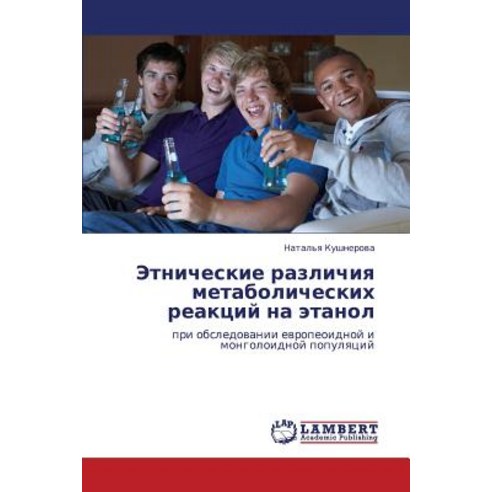Etnicheskie Razlichiya Metabolicheskikh Reaktsiy Na Etanol Paperback, LAP Lambert Academic Publishing