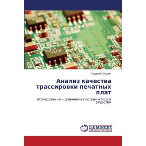 Analiz Kachestva Trassirovki Pechatnykh Plat Paperback, LAP Lambert Academic Publishing
