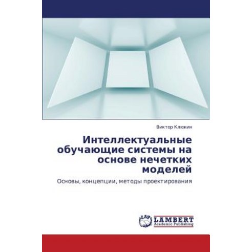 Intellektual''nye Obuchayushchie Sistemy Na Osnove Nechetkikh Modeley Paperback, LAP Lambert Academic Publishing