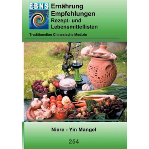 Ernahrung - Tcm - Niere - Yin Mangel Paperback, Books on Demand