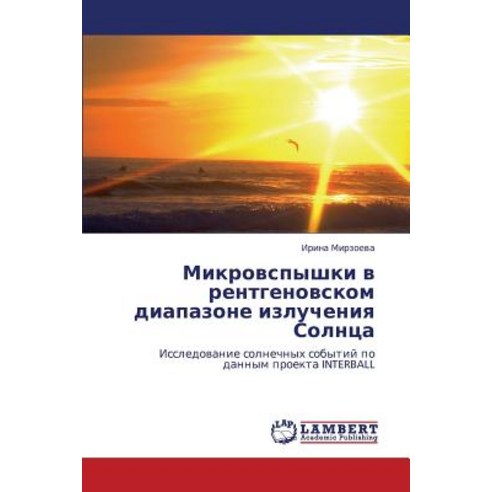 Mikrovspyshki V Rentgenovskom Diapazone Izlucheniya Solntsa Paperback, LAP Lambert Academic Publishing